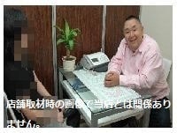 特殊依頼