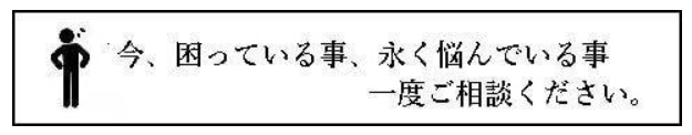 特殊依頼